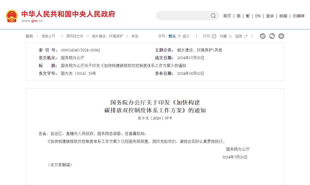 1722920521705864.png 40cb416227cee6bf122d279fc255cd95.png